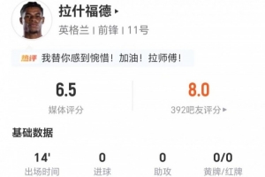 免费江西庐山vs赣州瑞狮进球集锦_免费江西庐山vs赣州瑞狮进球集锦在线观看_免费看直播