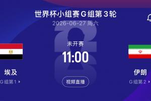实时乌拉圭vs西班牙直播视频直播_实时乌拉圭vs西班牙直播视频直播在线观看_免费看直播