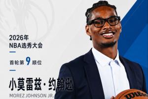 重磅NBA选秀大会第一轮vs选秀大会比赛回放_重磅NBA选秀大会第一轮vs选秀大会比赛回放在线观看_免费看直播