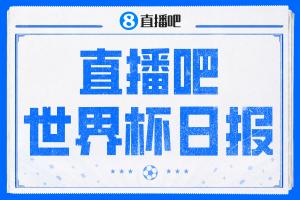 西班牙vs沙特阿拉伯录像回放_西班牙vs沙特阿拉伯录像回放在线观看_免费看直播