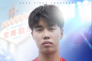 最新中乙深圳2028vs成都蓉城B队进球集锦_最新中乙深圳2028vs成都蓉城B队进球集锦在线观看_免费看直播