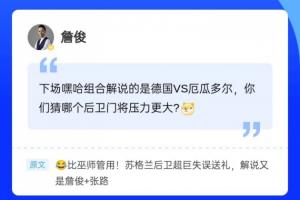 火爆日本vs瑞典首发阵容比赛回放_火爆日本vs瑞典首发阵容比赛回放在线观看_免费看直播