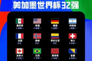 重磅新西兰vs埃及直播在线观看在线观看_重磅新西兰vs埃及直播在线观看在线观看在线观看_免费看直播