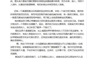 最新约旦vs阿尔及利亚录像回放进球集锦_最新约旦vs阿尔及利亚录像回放进球集锦在线观看_免费看直播