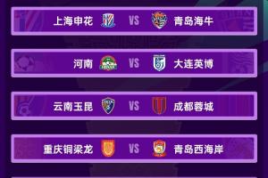 极速比利时vs伊朗直播免费观看_极速比利时vs伊朗直播免费观看在线观看_免费看直播