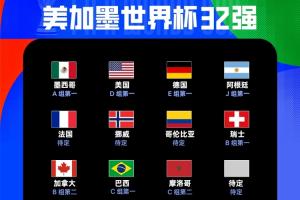 免费新西兰vs埃及直播jrs直播进球集锦_免费新西兰vs埃及直播jrs直播进球集锦在线观看_免费看直播