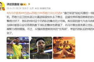 实时新西兰vs埃及全场集锦进球集锦_实时新西兰vs埃及全场集锦进球集锦在线观看_免费看直播