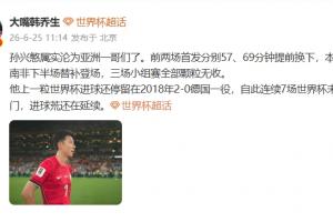 重磅明日英格兰vs加纳直播高清流畅_重磅明日英格兰vs加纳直播高清流畅在线观看_免费看直播