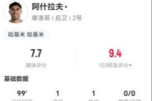 今日新西兰vs埃及直播进球集锦_今日新西兰vs埃及直播进球集锦在线观看_免费看直播