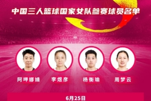 极速苏格兰vs巴西比赛回放_极速苏格兰vs巴西比赛回放在线观看_免费看直播