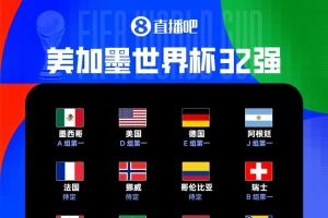 免费科廷大学vs科克本市直播_免费科廷大学vs科克本市直播在线观看_免费看直播