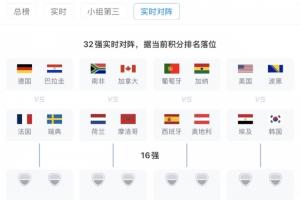 火爆埃及vs伊朗直播全场录像全场录像_火爆埃及vs伊朗直播全场录像全场录像在线观看_免费看直播