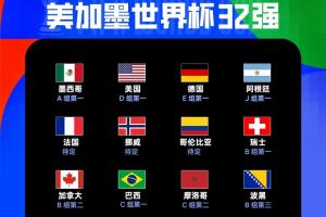 重磅明日土耳其vs美国直播全场录像_重磅明日土耳其vs美国直播全场录像在线观看_免费看直播