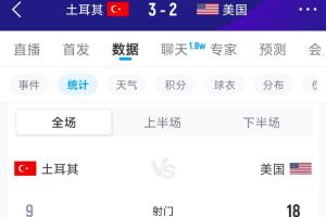 火爆德国vs科特迪瓦赛程表进球集锦_火爆德国vs科特迪瓦赛程表进球集锦在线观看_免费看直播