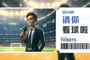 中乙广州蒲公英vs广东铭途_中乙广州蒲公英vs广东铭途在线观看_免费看直播