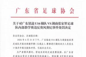 实时世界杯挪威vs塞内加尔直播高清流畅_实时世界杯挪威vs塞内加尔直播高清流畅在线观看_免费看直播