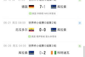 重磅世界杯乌拉圭vs佛得角直播_重磅世界杯乌拉圭vs佛得角直播在线观看_免费看直播