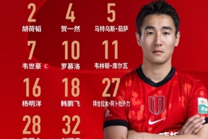 实时今晚挪威vs塞内加尔直播在线观看_实时今晚挪威vs塞内加尔直播在线观看在线观看_免费看直播