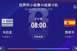最新澳西甲金斯利西部vs尼兰西澳大利亚大学在线观看_最新澳西甲金斯利西部vs尼兰西澳大利亚大学在线观看在线观看_免费看直播