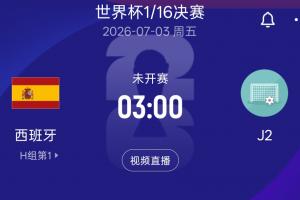 免费山西崇德荣海vs泰安天贶全场录像_免费山西崇德荣海vs泰安天贶全场录像在线观看_免费看直播