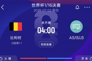 实时挪威vs法国全场录像_实时挪威vs法国全场录像在线观看_免费看直播