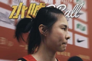 重磅WNBA达拉斯飞翼vs康涅狄格太阳直播_重磅WNBA达拉斯飞翼vs康涅狄格太阳直播在线观看_免费看直播