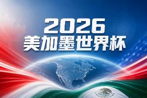 乌拉圭vs佛得角全场集锦比赛回放_乌拉圭vs佛得角全场集锦比赛回放在线观看_免费看直播