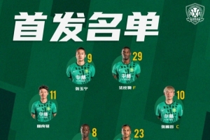 极速中超青岛海牛vs云南玉昆比分预测_极速中超青岛海牛vs云南玉昆比分预测在线观看_免费看直播
