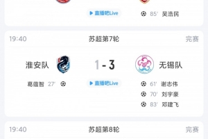免费今晚法国vs伊拉克直播高清回放_免费今晚法国vs伊拉克直播高清回放在线观看_免费看直播