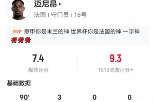 极速中乙北京理工vs山东泰山B队全场录像_极速中乙北京理工vs山东泰山B队全场录像在线观看_免费看直播