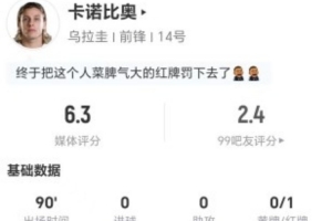 今日乌拉圭vs佛得角直播免费观看高清回放_今日乌拉圭vs佛得角直播免费观看高清回放在线观看_免费看直播