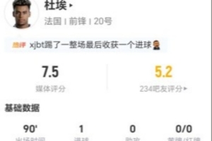 最新北京国安vs山东泰山全场录像_最新北京国安vs山东泰山全场录像在线观看_免费看直播