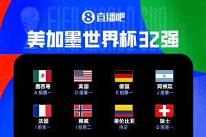 免费乌拉圭vs佛得角录像回放比赛回放_免费乌拉圭vs佛得角录像回放比赛回放在线观看_免费看直播
