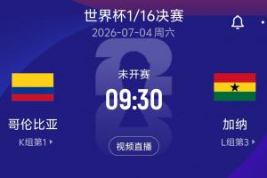 极速法国vs伊拉克直播全场录像_极速法国vs伊拉克直播全场录像在线观看_免费看直播
