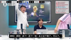 极速英格兰vs加纳全场集锦全场录像_极速英格兰vs加纳全场集锦全场录像在线观看_免费看直播