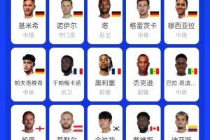 比利时vsA3/I3/J3比赛回放_比利时vsA3/I3/J3比赛回放在线观看_免费看直播