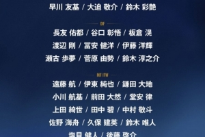 火爆日本vs瑞典直播比分直播免费看入口_火爆日本vs瑞典直播比分直播免费看入口在线观看_免费看直播