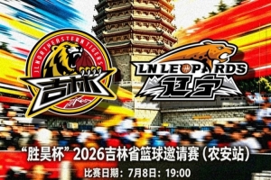 实时热火vs勇士直播_实时热火vs勇士直播在线观看_免费看直播