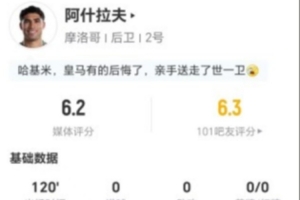 厄瓜多尔vs库拉索直播赛事前瞻全场录像_厄瓜多尔vs库拉索直播赛事前瞻全场录像在线观看_免费看直播