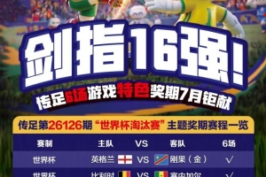免费土耳其vs美国直播jrs直播在线观看_免费土耳其vs美国直播jrs直播在线观看在线观看_免费看直播