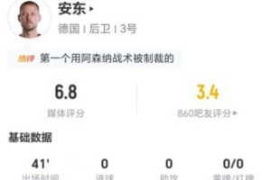 火爆世界杯荷兰vs摩洛哥比分预测_火爆世界杯荷兰vs摩洛哥比分预测在线观看_免费看直播
