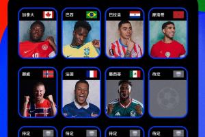 免费巴西/日本vs科特迪瓦/挪威低调看直播_免费巴西/日本vs科特迪瓦/挪威低调看直播在线观看_免费看直播