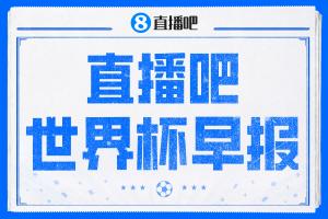 今日WNBA明尼苏达山猫vs达拉斯飞翼直播_今日WNBA明尼苏达山猫vs达拉斯飞翼直播在线观看_免费看直播