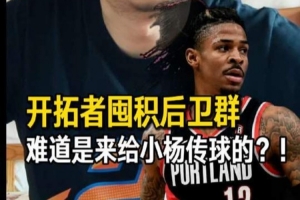 实时NBA凯尔特人vs猛龙全场录像_实时NBA凯尔特人vs猛龙全场录像在线观看_免费看直播