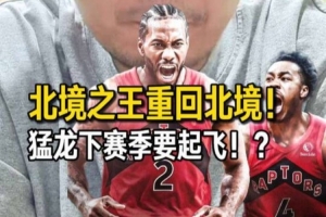 今日NBA勇士vs独行侠直播_今日NBA勇士vs独行侠直播在线观看_免费看直播