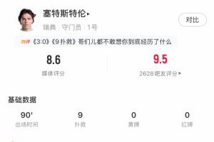 实时克罗地亚vs加纳直播比分直播高清回放_实时克罗地亚vs加纳直播比分直播高清回放在线观看_免费看直播