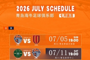 今日英格兰vs加纳赛程表比分预测_今日英格兰vs加纳赛程表比分预测在线观看_免费看直播