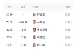 重磅法国vs伊拉克直播在线观看进球集锦_重磅法国vs伊拉克直播在线观看进球集锦在线观看_免费看直播