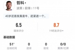 免费突尼斯vs日本直播今日赛程全场录像_免费突尼斯vs日本直播今日赛程全场录像在线观看_免费看直播