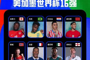 重磅阿拉木图凯拉特vs尼卡斯克比赛回放_重磅阿拉木图凯拉特vs尼卡斯克比赛回放在线观看_免费看直播